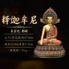 Loto Dorado Púrpura Artesanías de Nepal Estatuas de Buda Tántrico Xizang Pintado Sakyamuni Cobre Puro 7 Pulgadas 10 Pulgadas
