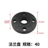 Conexão de Flange para Tubo de Água de PE Junta de Flange Soquete de Fusão a Quente 4050637590110/ Flange de 4 polegadas Junta Viva Plug-In