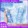 Spray Refrescante para el Verano: Agente de Enfriamiento Rápido para Autos, Enfriamiento y Refrigeración Rápidos para Uso en Interiores