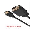 Cable Adaptador HDMI a Vga de 1.8m 1080P Cable de Video para Computadora HDMI a Vga con Chip