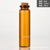 22mm Marrón Bayoneta Botella Corcho Botella de los Deseos Tubo de Ensayo de Vidrio Botella DIY Hecho a Mano Botella Estrella Botella de Deriva Botella Vacía