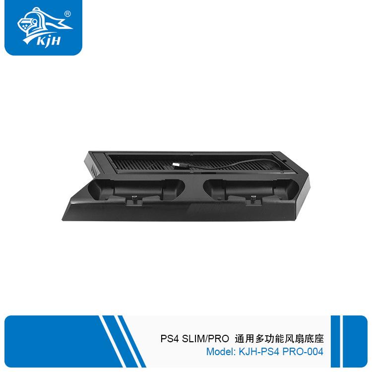 PS4 SLIM PRO 通用多功能风扇底座 6.jpg