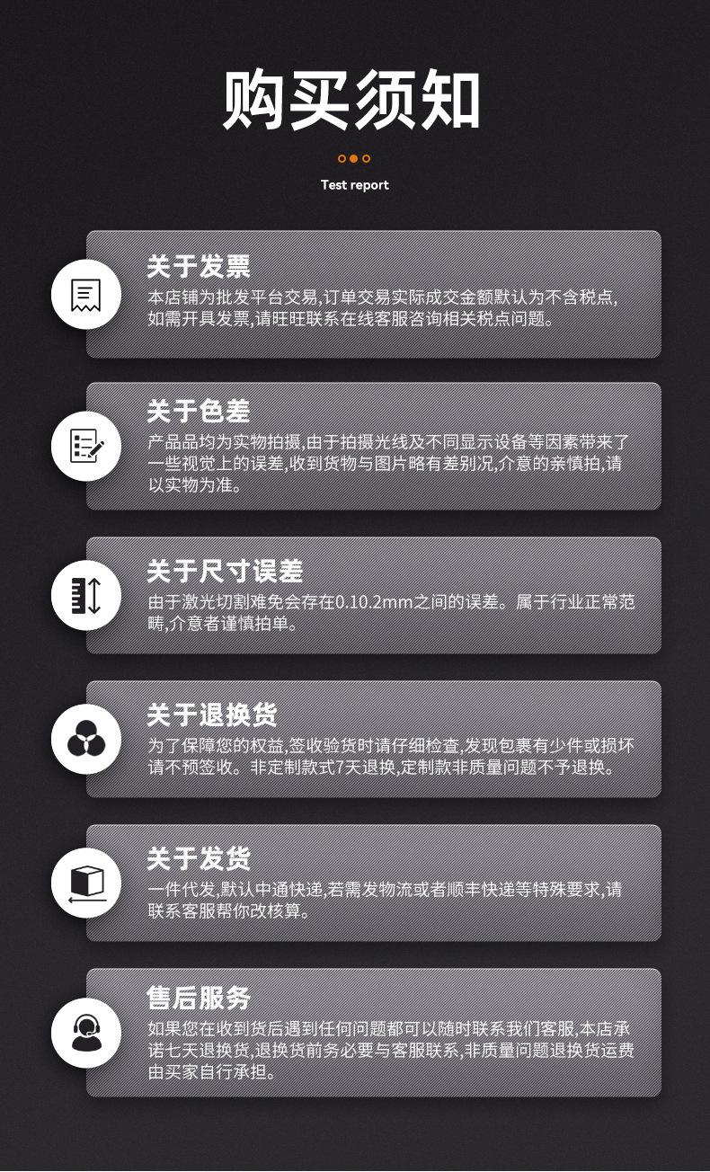方形15件套_20
