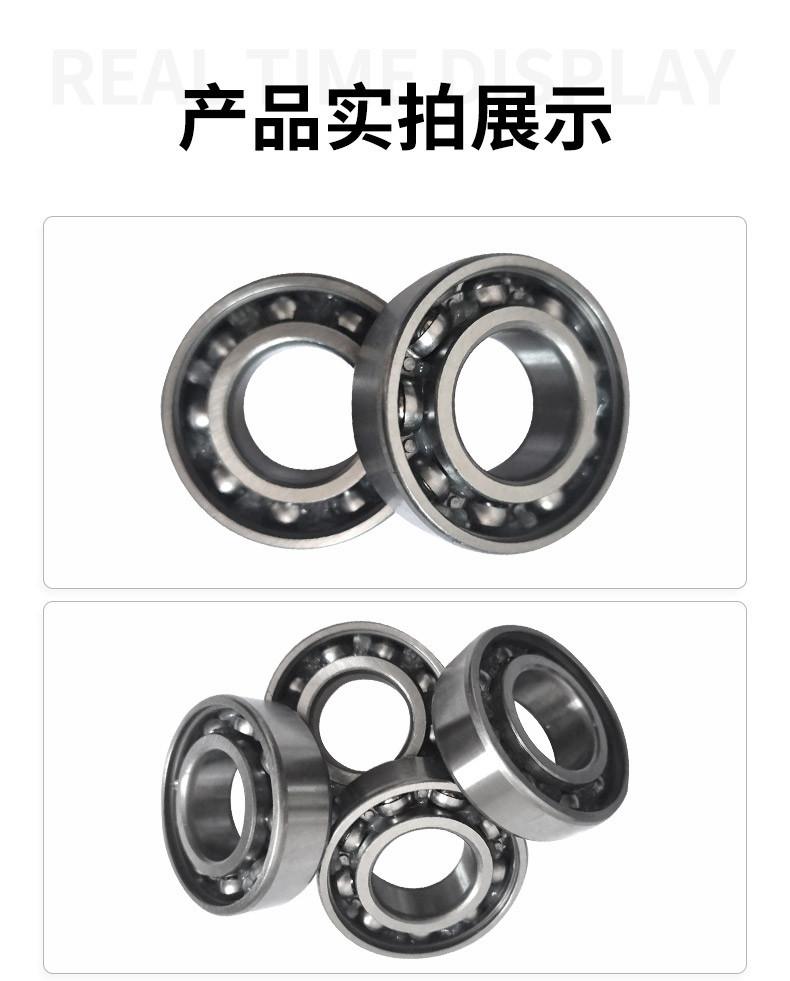 深沟球轴承-伍玖_08.jpg