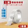 Cinta Doble Cara Nano de Rejilla Alta Viscosidad Transparente Sin Rastro Fuerte Fijación Impermeable Parche Doble Cara para Coche Pegamento Nano