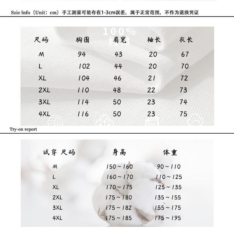 精梳棉短袖.jpg
