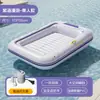 Nuevo producto transfronterizo: Hamaca Inflable con Red, Flotador Plegable de Doble Uso con Respaldo, Sillón Flotante para Jugar en el Agua, Sofá Cama Flotante