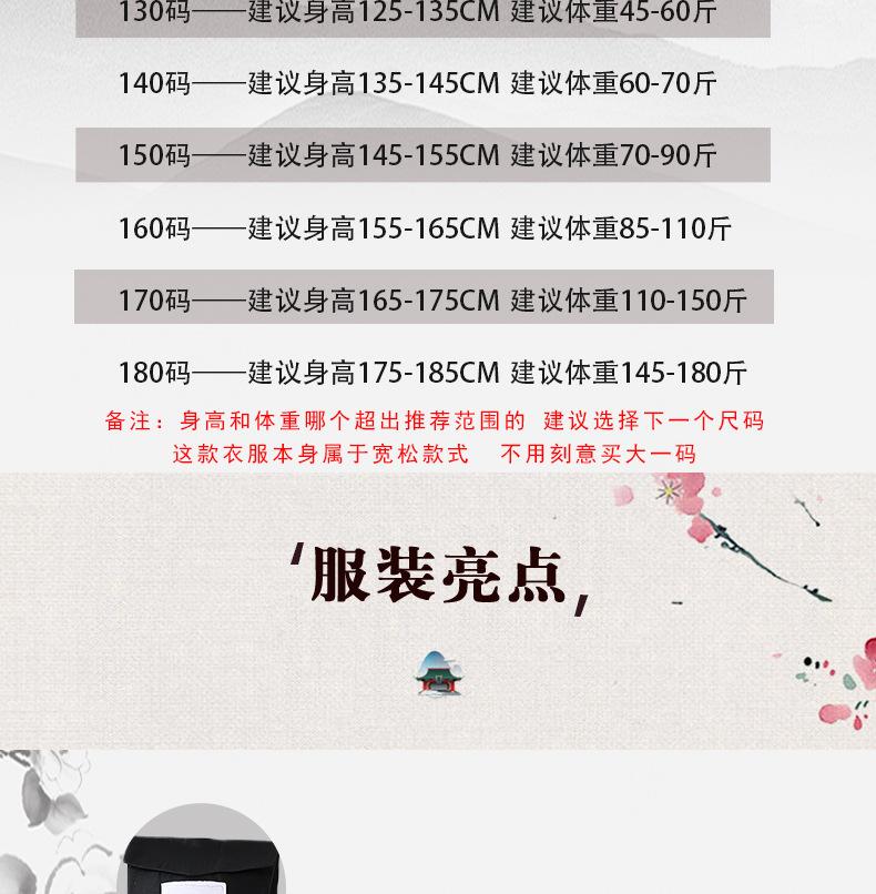 详情页-李盼盼_06