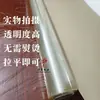 Filme de Montagem para Pintura Chinesa, Filme Protetor, Filme para Embalagem de Pintura, Filme Plástico Transparente à Mão Esticado, à Prova de Poeira e Umidade, Não Amassa, Elástico, Substitui Vidro