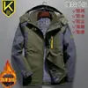 Jaqueta Masculina com Forro de Lã Espessada Impermeável à Prova de Vento Tamanho Plus Roupas de Algodão Roupas para Exterior Roupas de Trabalho Personalizadas Logotipo Impresso