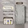 Piedra PU Cuero Celebridad de Internet Pared de Fondo Piedra Cultural Ligera PU Ultra-Delgado Piedra Champiñón Imitación Piedra Pared Interior y Exterior Imitación Piedra