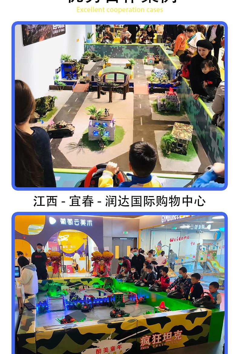 坦克详情页_09