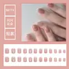 Uñas Postizas de Tamaño Completo Talla Única Parche de Uña Extraíble Cortas Simples Combinan con Todo Dulces Frescas Uñas Postizas Extraíbles
