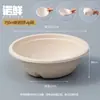 Boles Desechables de Papel Espesado de Grado Alimenticio para Camping al Aire Libre, Picnics y Barbacoas, Biodegradables, Espesados, Resistentes a Altas Temperaturas, Uso Comercial