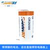 RAMWAY Ruiyi CR26500 Medidor de Agua Inteligente Medidor de Gas Medidor de Flujo de Turbina Batería de Litio 3v Máquina PLC CNC