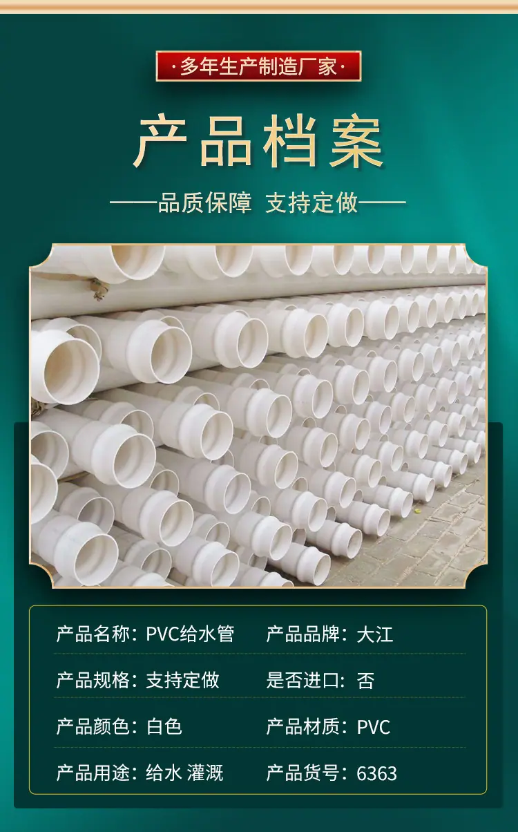 详情2.jpg