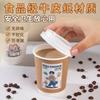 Taza de café desechable con tapa, taza de papel de doble capa engrosada, taza hueca, taza para leche, té, bebida caliente, taza de papel de café al por mayor en