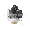 Tapa del tanque de combustible con cerradura Guangyang 50 ciclomotor GY6-50CC scooter con cerradura tapa del tanque de combustible