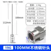 Aguja Dosificadora de Acero Inoxidable de 100 mm Aguja de Inyección de Pegamento de Boca Plana Metálica de Acero Inoxidable Aguja Dosificadora para Máquina Dosificadora