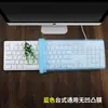 Película de teclado universal cóncava de escritorio, película protectora de teclado de silicona, cubierta antipolvo, almohadilla de cubierta