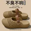 Sandalias perforadas Birkenstock para mujer, nuevo modelo de verano 2026, adecuadas para uso en exteriores, transpirables, antideslizantes, silenciosas, antibacterianas, pantuflas perforadas para uso en casa para mujer