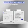 La Caja Blanca Pequeña Mai Sheng Set Pd Es Adecuada para Apple 15/16 Cargador Rápido Pd 20W Cable de Datos para Teléfono Móvil Tipo-C