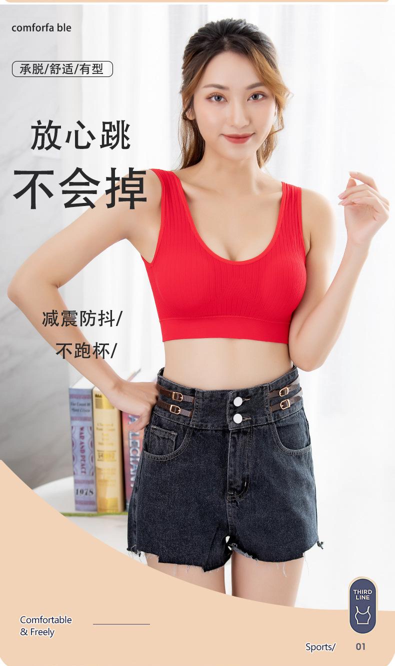 青年文胸详情页-拷贝_02