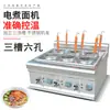 Jieyi olla para fideos de escritorio olla eléctrica para fideos olla para fideos de 3 compartimentos y seis agujeros olla para fideos comercial olla para fideos con polvo de sopa FY-6M
