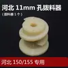 Hebei León de Hierro / Zhenjiang Rascador de Máquina de Moler Tornillo Piezas Acero Inoxidable 304 Acoplador de Máquina Comercial de Leche de Soya