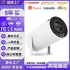 Proyector hy300pro de alta definición ultra alta, superventas transfronterizo 2026 para uso doméstico y exterior, mini 4K, admite personalización