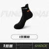 Calcetines Deportivos para Hombre, de Media Pantorrilla, Antiolor, Absorbentes, Suela de Toalla Engrosada, Antideslizantes, Amortiguadores, Calcetines Profesionales para Correr Maratón de Hombre