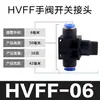 Conector rápido de mangueira de ar de PU, válvula manual de mangueira, interruptor manual, válvula de tubo, inserção de tubo HVFF 4 6 8 10 12