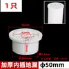 Filtro de Tubería de Desagüe de PVC con Cubierta de Drenaje de Piso de Acero Inoxidable 50 mm, Desagüe de Balcón 75 mm Tapa Redonda Antiempaquetamiento 110 mm