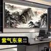 Montanha Sem Água Dependendo da Imagem da Montanha Escritório Caligrafia e Pintura Decoração Paisagem Montanhas e Águas Sala de Estar Pintura de Parede para Pendurar Pintura Chinesa Pintura de Parede para Fundo do Sofá
