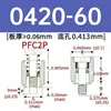 Aflojar tornillo de resorte PFC2P-440/632/832/032/0420-40/62/50/72/94/