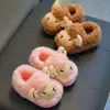 Pantuflas de algodón de invierno para niños y niñas, cálidas y afelpadas, diseño lindo de ovejita, adecuadas para uso en casa, a juego padre-hijo, zapatos de algodón para bebé con talón cerrado