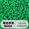 Pindoboo 2.6mm Perlas de Fusión 10g Perlas 1000 Piezas Paquete de Recarga Rompecabezas Plano DIY Juguete Educativo de Manualidades