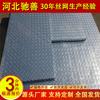 Grelha de Aço Galvanizado a Quente Plataforma Fotovoltaica Grelha de Manutenção Placa de Grelha Antiderrapante Estação de Tratamento de Esgoto Fábrica Química Placa de Cobertura de Valeta