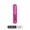Botella portátil recargable de perfume de 5 ml, tipo pulsador con apertura pequeña, botella rociadora de aluminio electrochapado, diseño de llenado inferior, botella de perfume tamaño de viaje