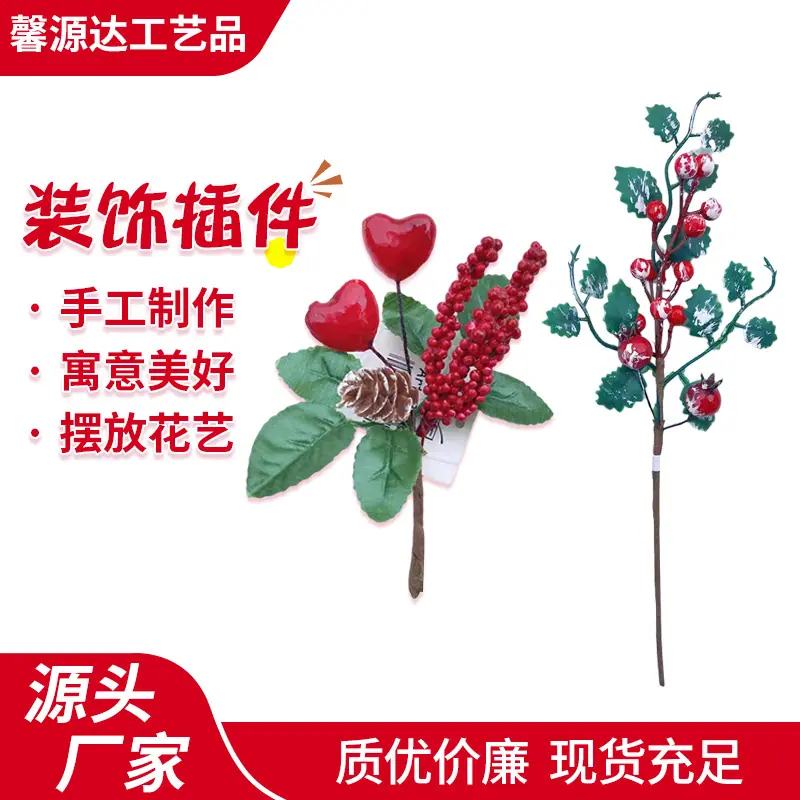 插件