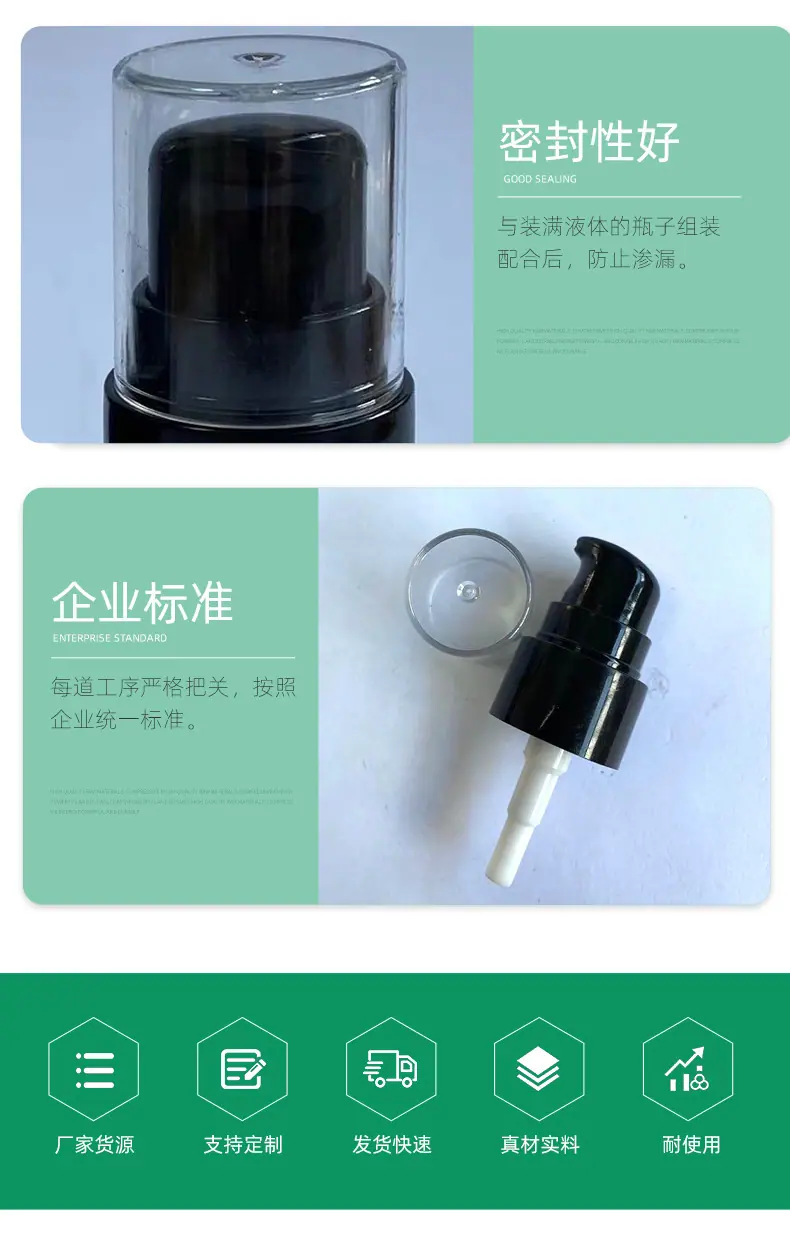 摇摇粉透明半罩-详情页_05