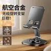Suporte para Celular de Mesa, Ajustável e Dobrável, Rotação de 360 Graus, Metal, Universal para Celulares, Suporte para Preguiçosos para Transmissão ao Vivo e Estudo