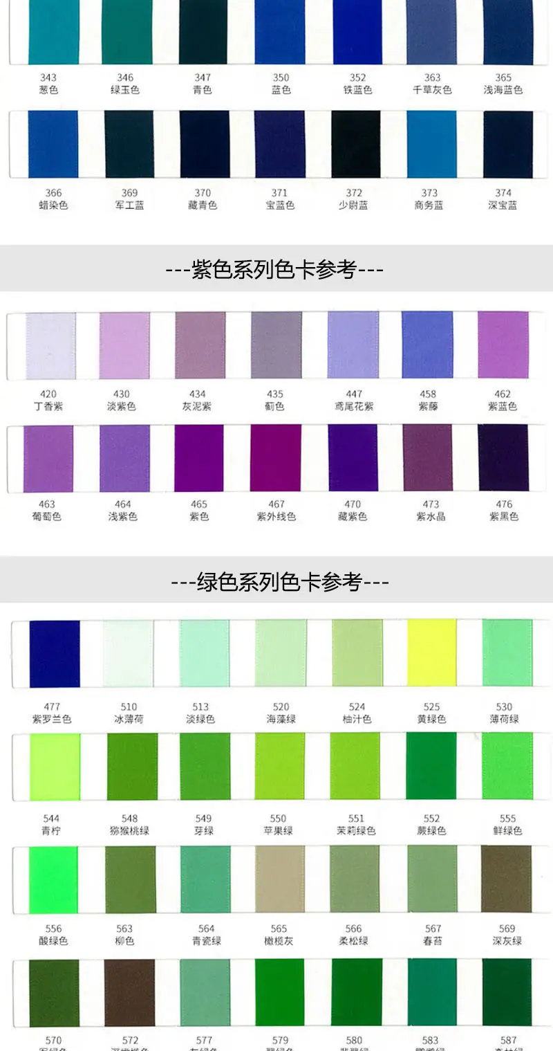 色卡3