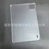 Adecuado para Xiaomi Pad7 11.2 pulgadas Universal Xiaomi Pad 8 Pro 11.2 pulgadas Transparente Base Única PC Funda Protectora