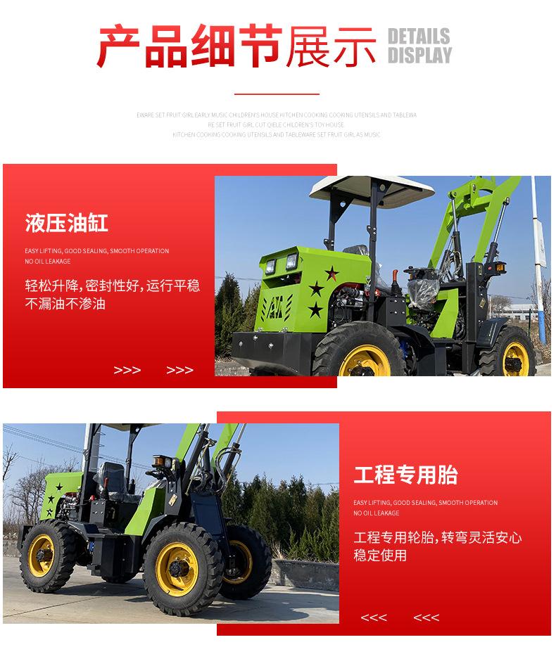 910-小牛铲车详情(2)_05