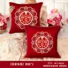 Un Par de Cojines de Boda con Caracteres Bordados de Doble Felicidad para Decoración de Boda, Adecuados para Decorar la Habitación de Boda, el Dormitorio, la Sala de Estar y el Sofá, en Color Rojo