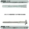 Parafusos de expansão Fischer alemães, aço inoxidável, para tijolos ocos, tijolos de espuma, paredes, armários de metal, nylon Metabo