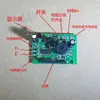 Kit de placa de reparación de báscula electrónica general placa base placa de teclado cara a cara Rui Chen por debajo del nivel 9999 se puede usar