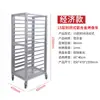 Carrito con Rejilla para Bandejas de Horneado de Aleación de Aluminio Comercial Cerrado de 18 Niveles para Pan Rack para Moldes de Pastel Rejilla para Bandejas de Horneado Carrito para Hornear Pasteles