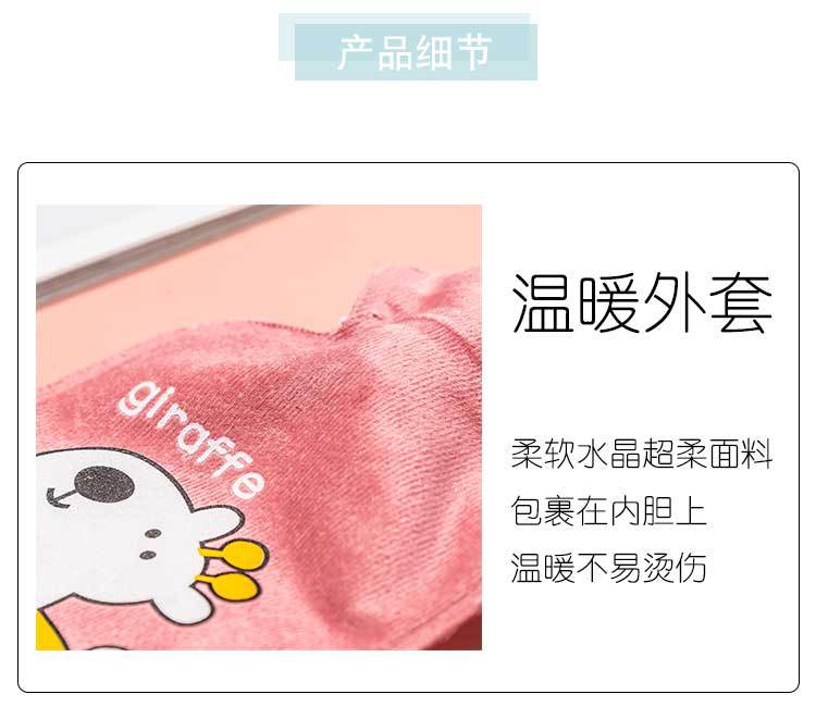 热水袋详情页_12.jpg